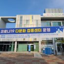 원곡보건지소 이미지