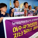 남해화학여수노동조합 이미지