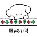 집나간오리돌아온닭백숙 이미지