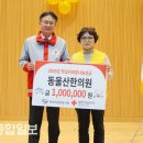 동울산한의원 울산종합일보