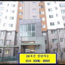 설봉1차 푸르지오 이미지