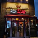 강동로1-25 이미지