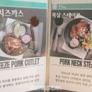 봉봉까스유곡점 이미지