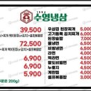 명지식육점 이미지