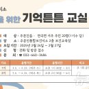 주문진통합보건지소 이미지
