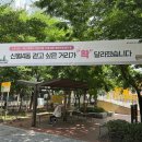 보행자전용도로 3-47 이미지