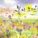 꼬망쎄 이미지