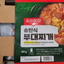 만천할인마트 이미지