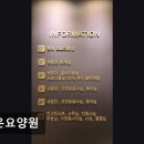 금곡대로 550번길 | [부산 요양원/추천/후기/가격] 라온요양원 부산 요양원 라온요양원, 따뜻한 환경