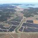 한국자원 태양광발전소 이미지