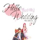 헬로우도 이미지