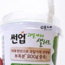 노랑당근야채과일 이미지
