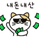 뚱땡이감자탕 - 부여군 부여로 10 | 뚱땡이감자탕