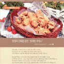 벌꿀웰빙양봉