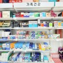 사나약국 네이버블로그