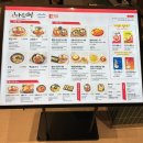 나드리김밥(지묘점) | 대구 신세계백화점 지하 신상 맛집 40년 전통 쫄면 ‘김정애 영주 나드리’ 내돈내산