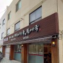 진국해장국과 북어국 네이버블로그