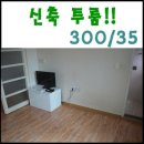 스마일부동산중개사무소 이미지