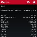 북부골재 이미지