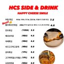 해피치즈스마일갈리단길점 이미지