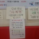 오빠반점 이미지