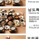 남도한상 네이버블로그