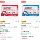 헬로 키티 보냉백 아이깨끗해 레드 핑크 재입고 일정