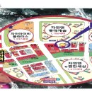 거성부동산 이미지