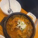 조마루뼈다귀장기점 이미지