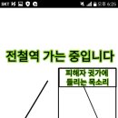 저주를 이용한 전파무기 귓가에 들리는 목소리 동영상 뇌해킹 마인드 컨트롤 TI 조직스토킹 칩 두뇌조종 뇌조종 이미지