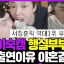 캠빌런