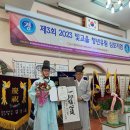 광주향교 유림회관 이미지