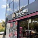 대구 점심 맛집 수성아일랜드 한우명품관 대구 본점 수성못 맛집 추천