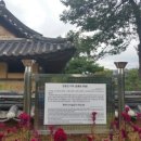 조견당