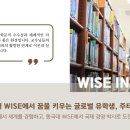 (주)가교유학 이미지