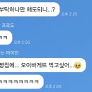 빵굽는쉐프의꿈 이미지