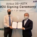 아스트
