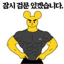 득근GYM 이미지