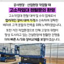 백의1리 마을회관 이미지