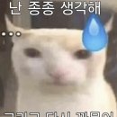 깜냥 이미지