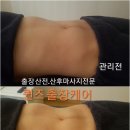 퀸즈산모케어 이미지