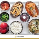 황금한의원 이미지
