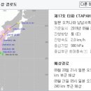 실내포장 이미지