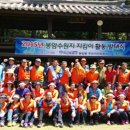 봉암동 마산 봉암수원지 창원일보