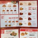 이영자치킨 60계치킨 맛있게 먹은 후기