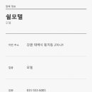 쉴모텔 네이버블로그