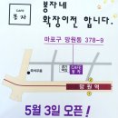 봉자네일 이미지