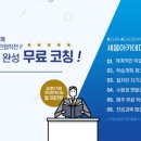 팀코칭아카데미 이미지