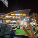 이마트24 R춘천퇴계쉼터점 이미지