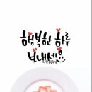 행복한하루 이미지
